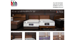 Desktop Screenshot of jyuhinkan.co.jp